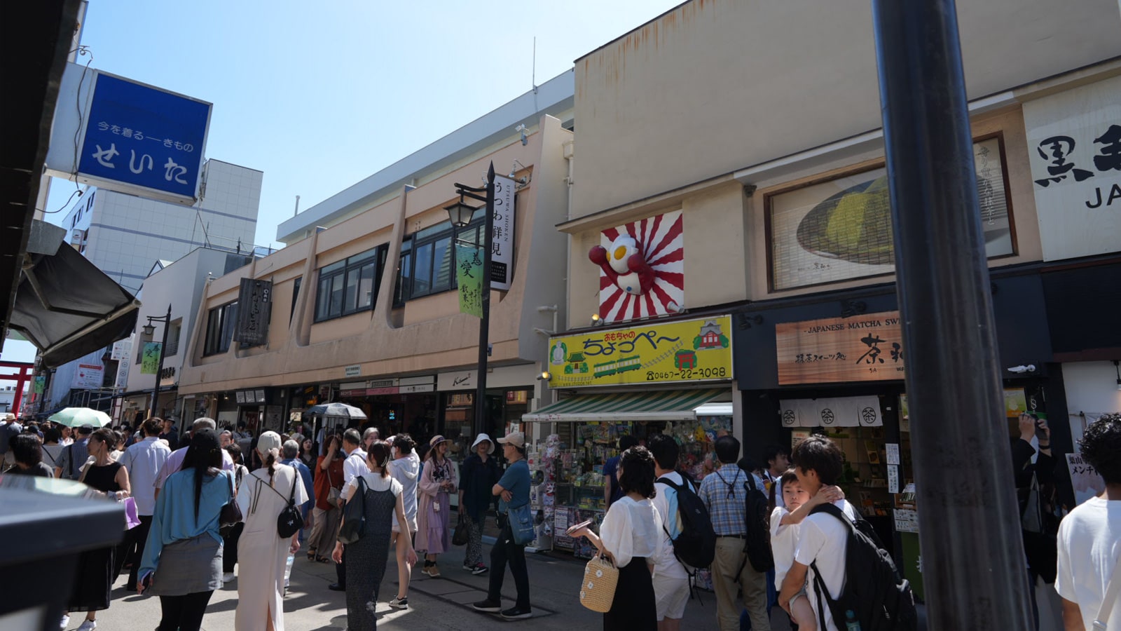 公式】鎌倉小町商店会 | 鎌倉小町通りへようこそ！ 