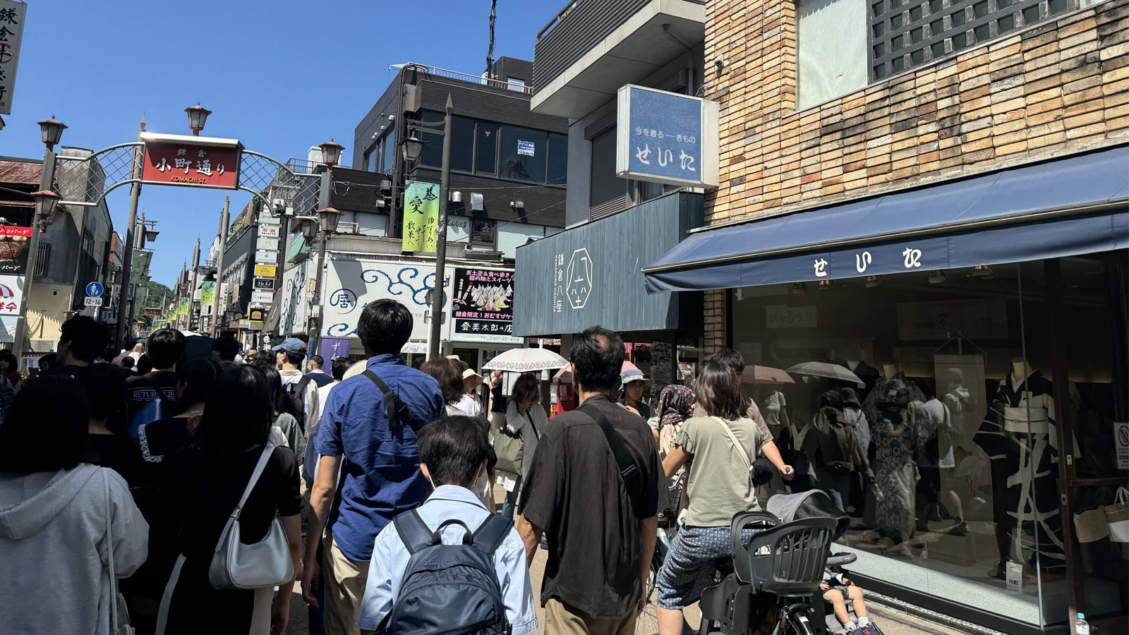 公式】鎌倉小町商店会 | 鎌倉小町通りへようこそ！